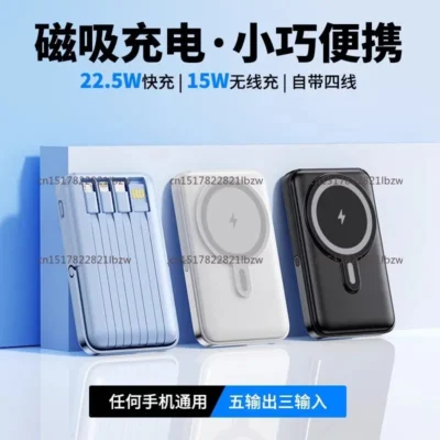 Batterie externe magnétique portable avec câble intégré et support, charge rapide, idéale pour les voyages en avion et en train à grande vitesse.